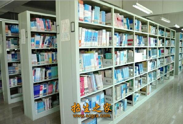 圖書館