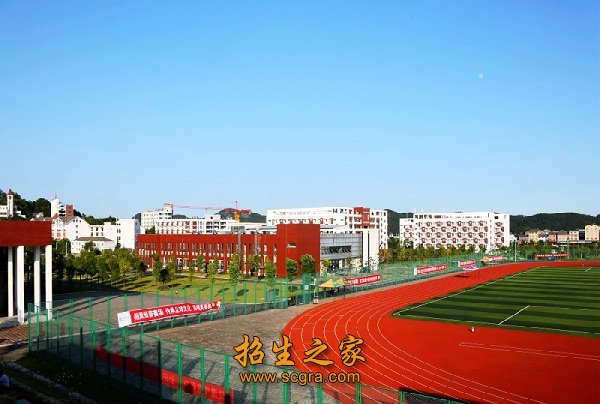 學校操場