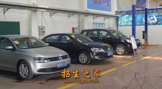 汽車電子技術