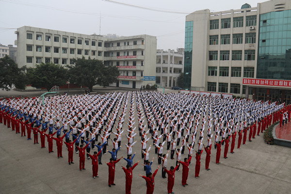 夾江縣云吟職業(yè)中學(xué)校