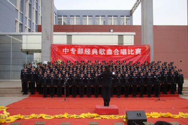 寧夏警官職業(yè)學院中職部