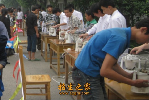 樂山市欣欣藝術職業(yè)學校