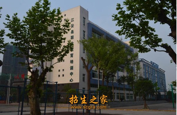 四川省江安縣職業(yè)技術(shù)學(xué)校的管理和升學(xué)情況如何