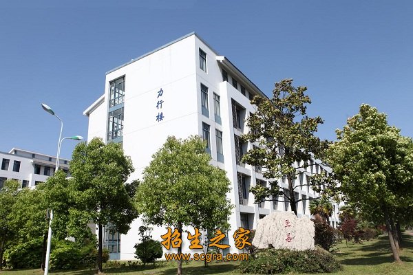 蘇州大學醫(yī)學院