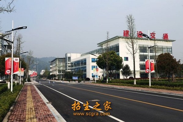 蘇州建設交通高等職業(yè)技術學校