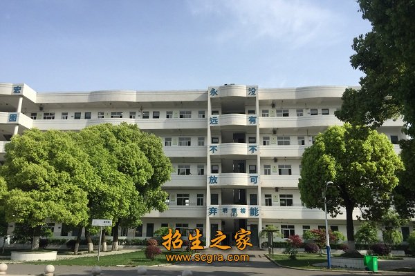 常州鐵道高等職業(yè)技術學校