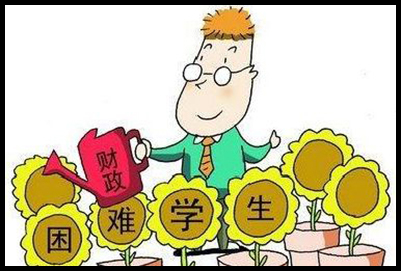 成都鐵路專業(yè)學(xué)校助學(xué)、獎(jiǎng)學(xué)金內(nèi)容介紹