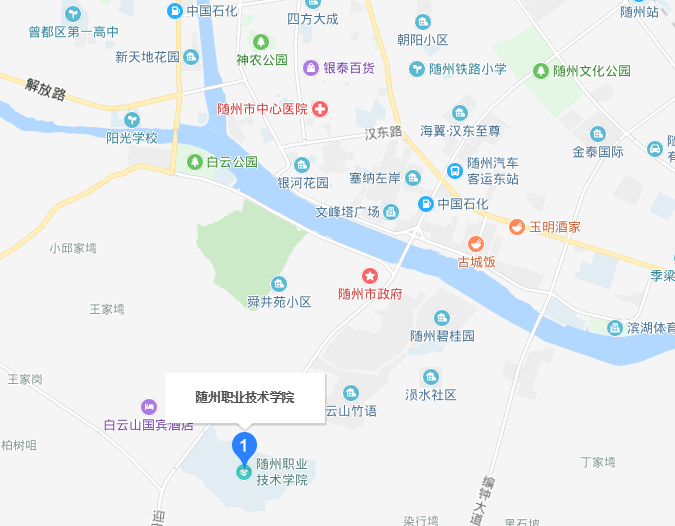 隨州職業(yè)技術學院2020年地址在哪里