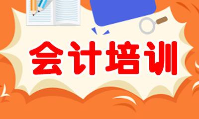 成都中專財(cái)務(wù)管理專業(yè)升本科如何,成都民辦職業(yè)學(xué)校