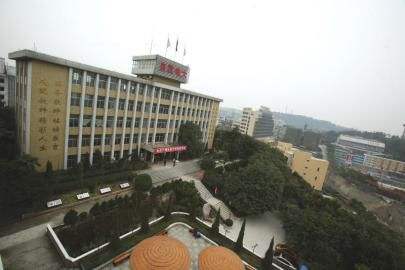 自貢廣播電視大學(xué)