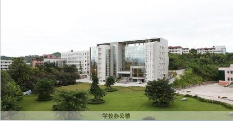 四川幼兒師范高等專科學(xué)校怎么樣