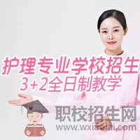  成都希望衛(wèi)生學校