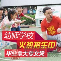 貴陽幼師學校