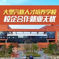 貴州省郵電學(xué)校汽修專業(yè)課程