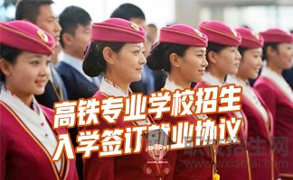 報考四川空乘專業(yè)需要上多少分？