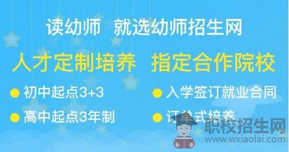 早教和幼師這兩個(gè)職業(yè)那個(gè)更好具有前景？