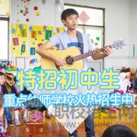 貴陽公辦幼師專業(yè)學(xué)校的學(xué)費(fèi)高嗎？