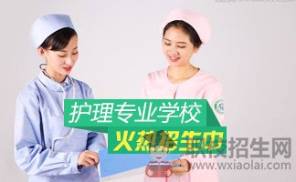 貴陽電子職業(yè)學校護理專業(yè)怎么樣