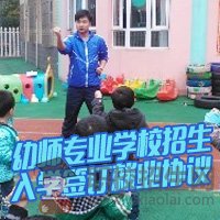 貴陽幼師大專學(xué)校有什么辦學(xué)優(yōu)勢嗎？