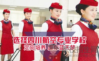 四川航空學(xué)校需要學(xué)習(xí)的課程多嗎？