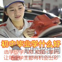 2019年貴陽(yáng)汽修職業(yè)學(xué)校招生條件？