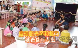 貴陽幼兒師范學(xué)校3+2學(xué)制怎么樣