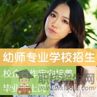 就讀幼師專業(yè)都需要學(xué)習(xí)哪些課程