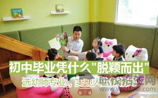 幼兒教育是四川城市技師學(xué)院的重點(diǎn)專(zhuān)業(yè)嗎？