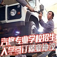 在成都學汽車美容要花多長時間？