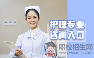 貴陽省醫(yī)護(hù)學(xué)遠(yuǎn)邀請你了解護(hù)理專業(yè)