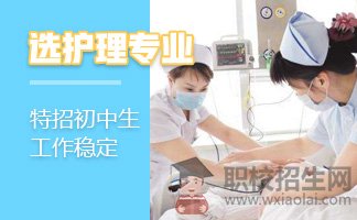 在成都衛(wèi)生學(xué)校的學(xué)生如何提升自己的?？茖W(xué)歷