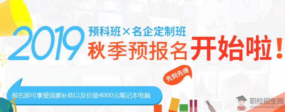 咨詢：貴陽鐵路學院的熱門專業(yè)有哪些?