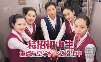 四川航空職業(yè)技術(shù)學(xué)校設(shè)備設(shè)施好嗎？